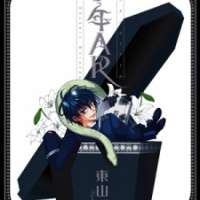  ����� Shounen AR <small>Story & Art</small> 